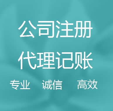 衡水被强制转为一般纳税人需要补税吗！