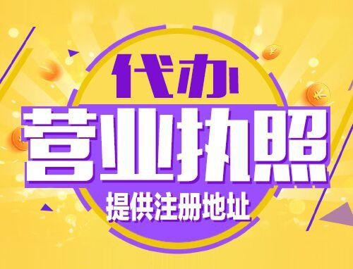 衡水2024年创业开公司、老板必须知道的时间节点！