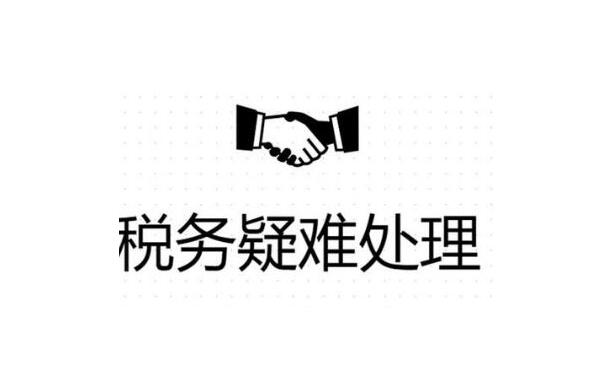 衡水公司异常没事吊销麻烦就大了！