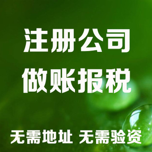 衡水老板开公司这些数据一定要熟记！