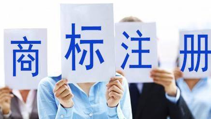 衡水苏州注册商标需要什么条件、商标证书多久能下来？