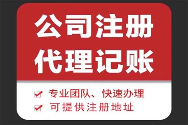 衡水苏财集团为你解答代理记账公司服务都有哪些内容！