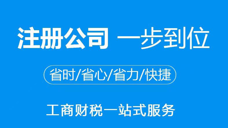 衡水公司不经营也要记账报税？